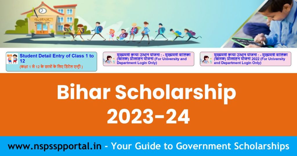 Bihar Scholarship 2023 : Application Link, Check Status, Last Date