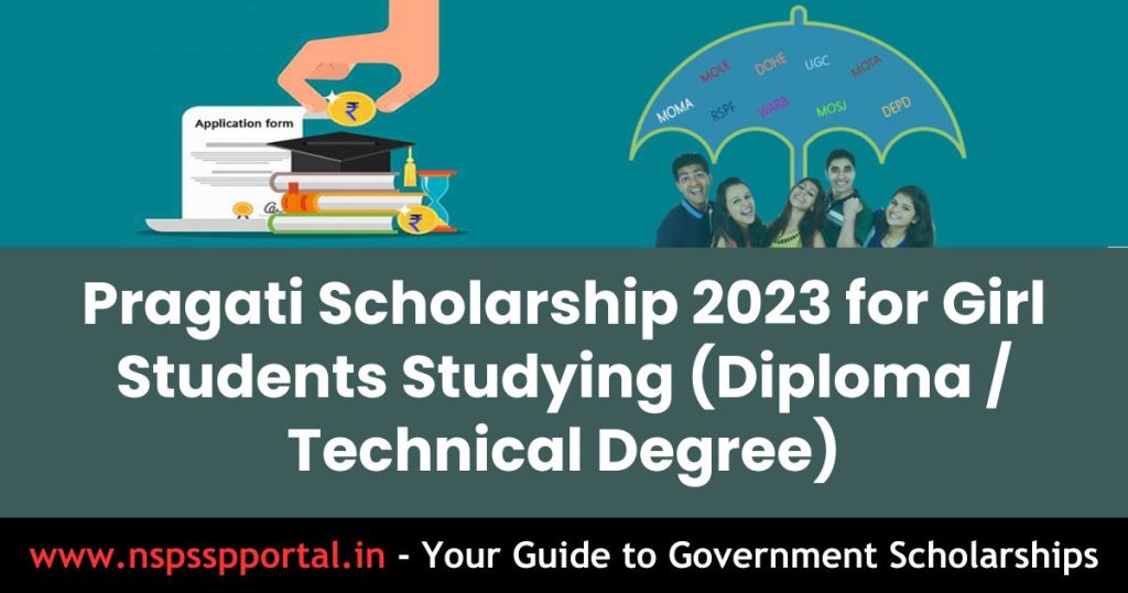 AICTE Pragati Scholarship for Girl Student (Diploma / Technical Degree