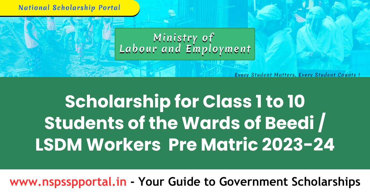 Scholarship for Class 1 to 10 Students of the Wards of Beedi LSDM Workers Pre Matric 2023-24