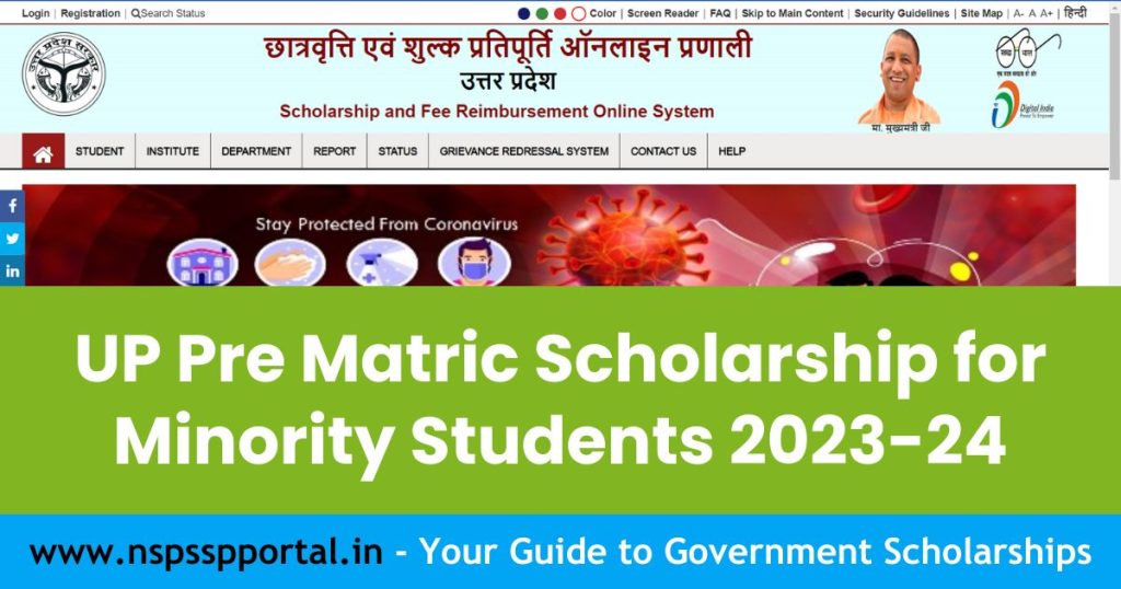 UP Pre Matric Scholarship For Minority Students 2023-24 : Apply Online ...