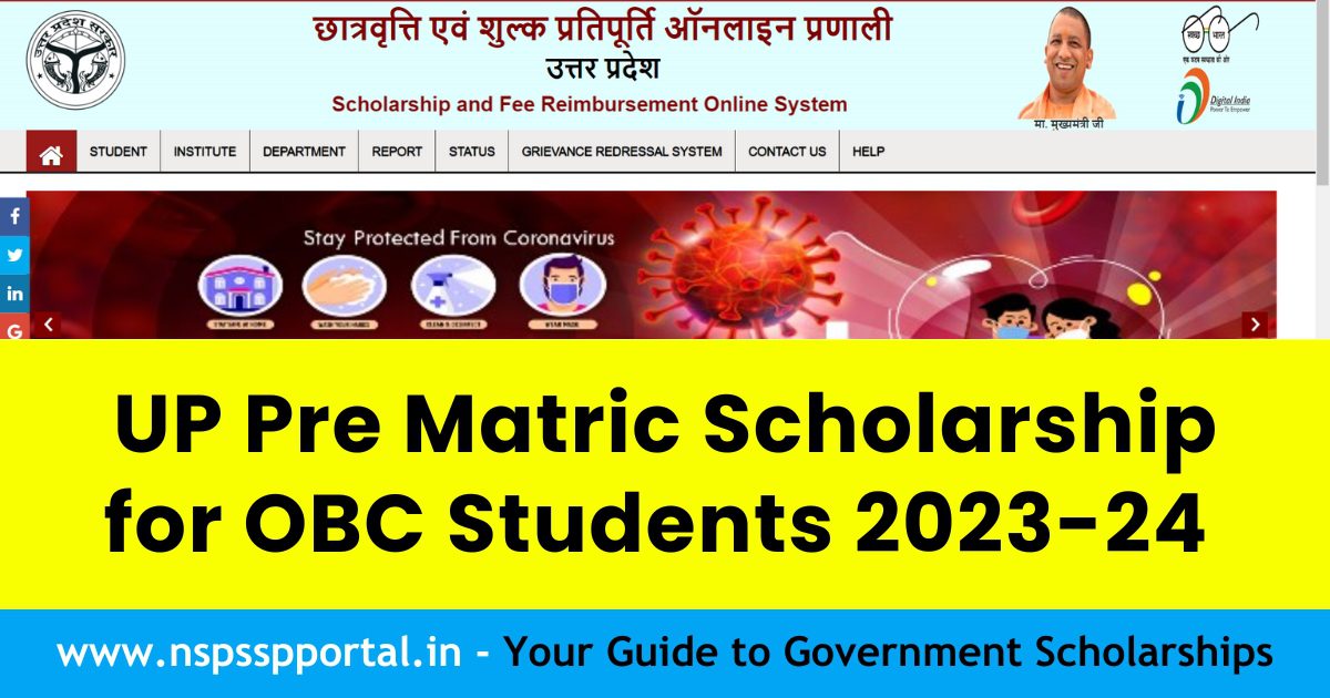 UP Pre Matric Scholarship for OBC Students 2023-24