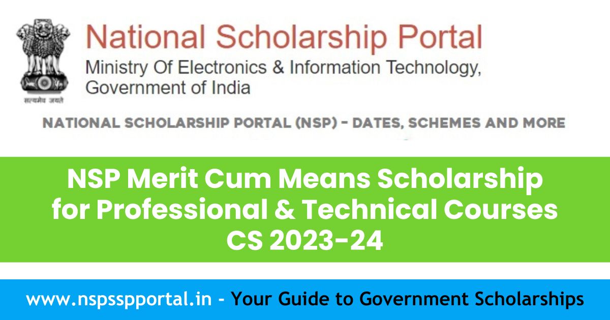 NSP Merit Cum Means Scholarship for Professional & Technical Courses CS 2023-24