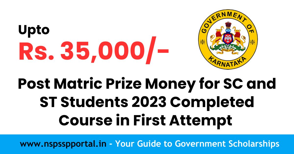 Post Matric Prize Money for SC and ST Students 2023 Completed Course in First Attempt