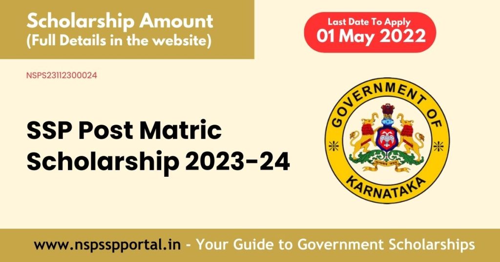 SSP Post Matric Scholarship 2023-24 : Apply Online @ssp.postmatric ...