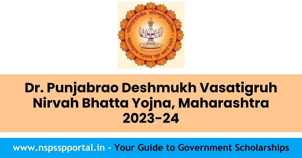 Dr. Punjabrao Deshmukh Vasatigruh Nirvah Bhatta Yojna, Maharashtra 2023-24