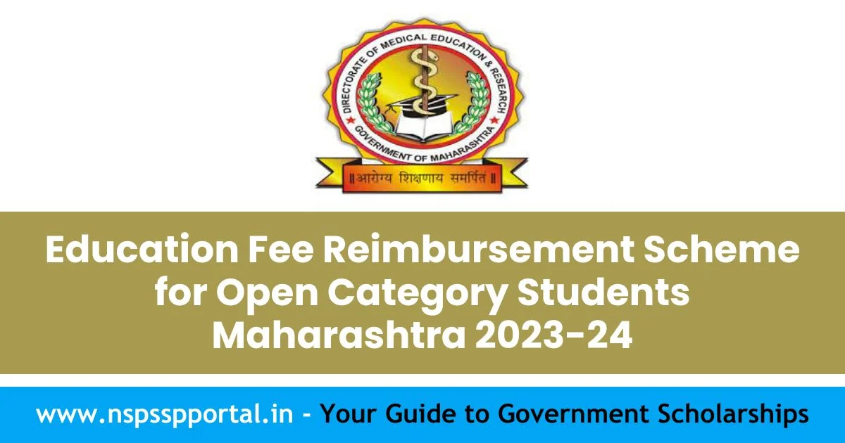 Education Fee Reimbursement Scheme for Open Category Students Maharashtra 2023-24