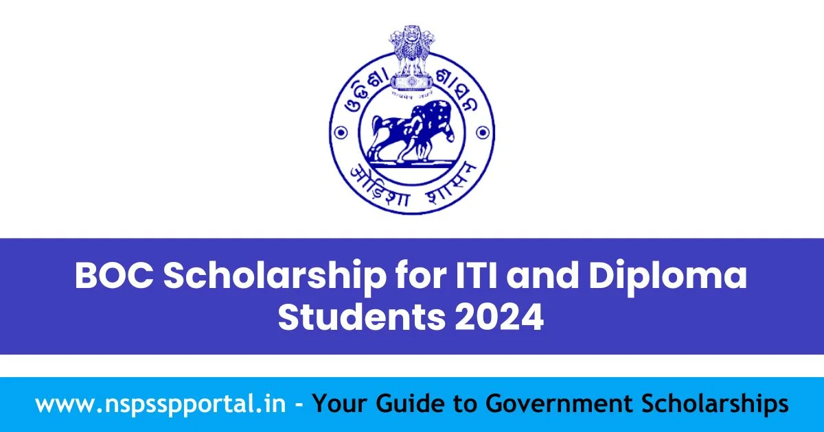 BOC Scholarship for ITI and Diploma Students 2024